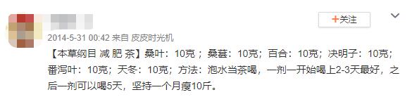 黑暗料理王网红,_窜稀配方_网红催便茶