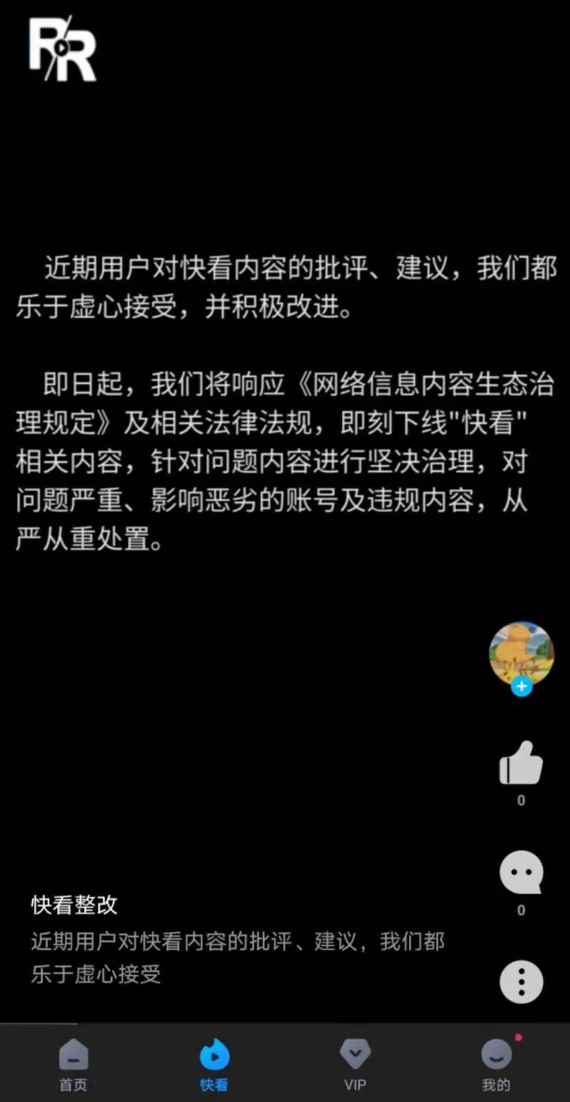 人人视频影视剧功能恢复_人人视频美剧资讯_人人视频免费入口永久进入