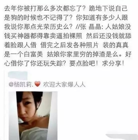 虎牙主播莉哥OvO戏唱国歌违法事件_莉哥被封杀虎牙平台损失评估_抖音网红莉哥黑料照片,