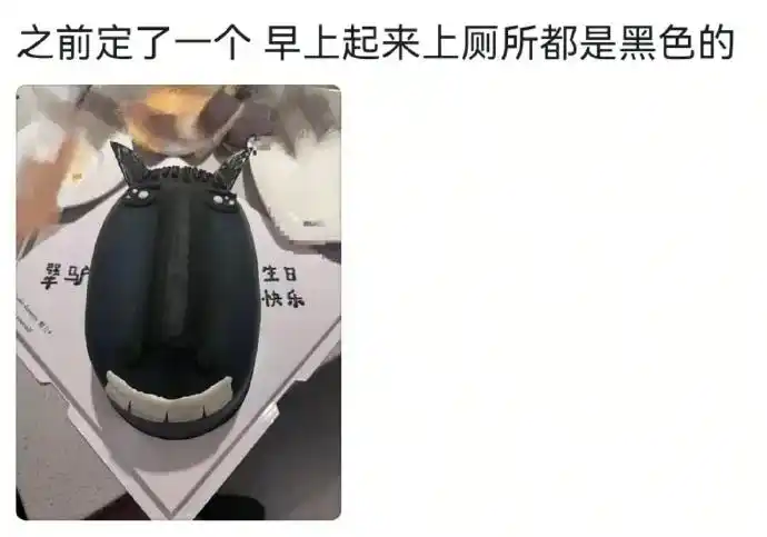 深色蛋糕不建议购买_黑色蛋糕色素添加问题_网红蛋糕怎么变成黑暗料,