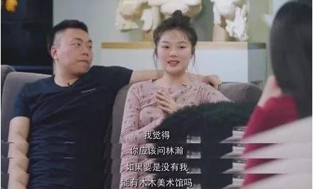 晚晚 网红 阶级跨越_晚晚 丈夫 林翰 木木美术馆_网红夫妻晚晚黑料,