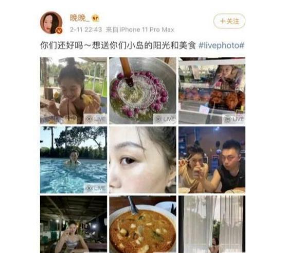 网红夫妻晚晚黑料,_晚晚 网红 阶级跨越_晚晚 丈夫 林翰 木木美术馆
