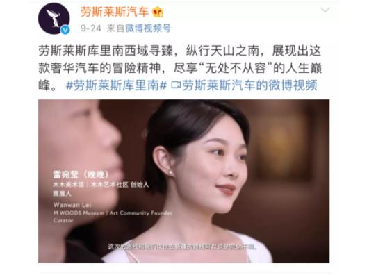 网红夫妻晚晚黑料,_晚晚 网红 阶级跨越_晚晚 丈夫 林翰 木木美术馆