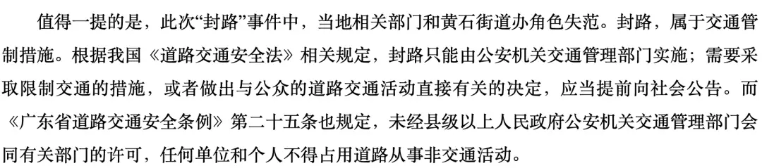 辛巴 网红体质 直播基地封路_网红大八卦辛巴直播在哪里看到-