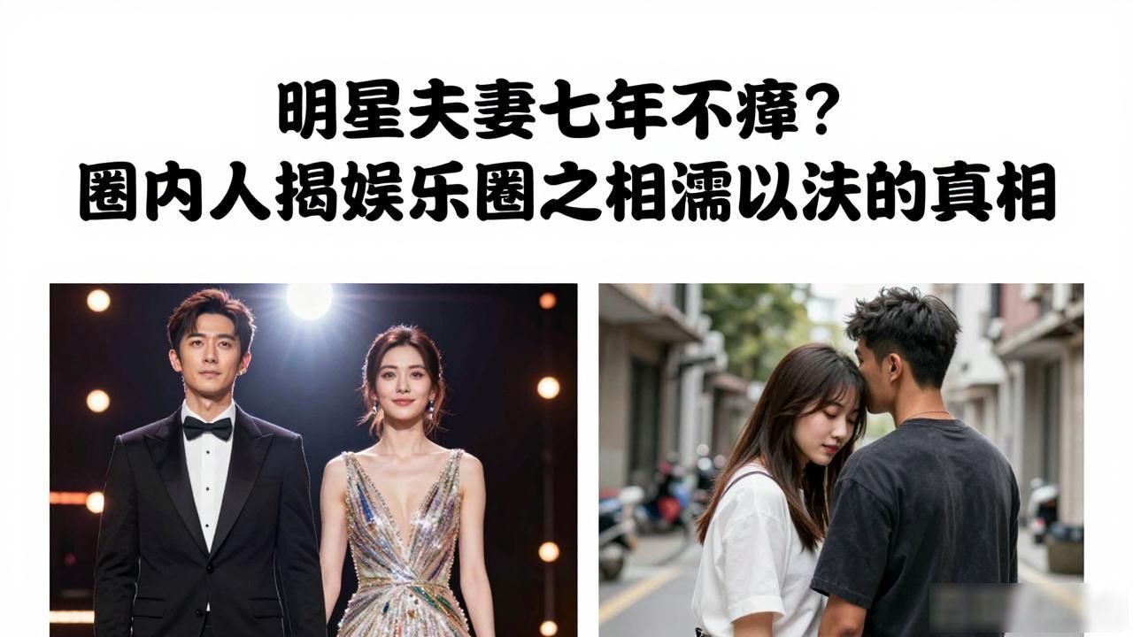 娱乐泡沫_娱乐圈之相濡以沫_沫濡by