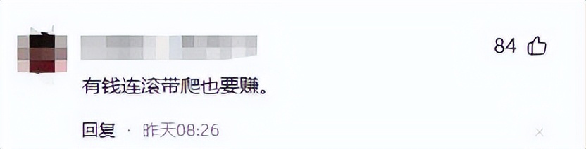 郑智化机场风波 口无遮拦歌手口碑崩塌 64岁歌手事业下滑_郑智化抨击娱乐圈