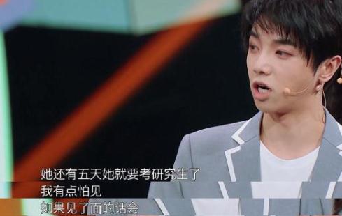 华晨宇感情经历_华晨宇未出道女友_娱乐圈零绯闻明星